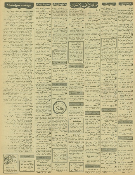 پرونده:Ettelaat13460531.pdf