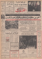 → صفحهٔ قبلی