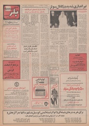 صفحهٔ بعدی ←