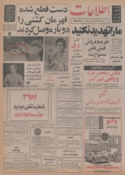 → صفحهٔ قبلی