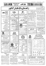 صفحهٔ بعدی ←