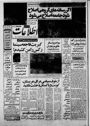 → صفحهٔ قبلی