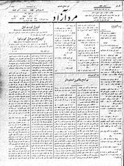 → صفحهٔ قبلی