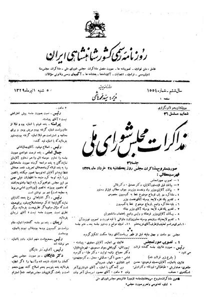 پرونده:Moz16 37.pdf