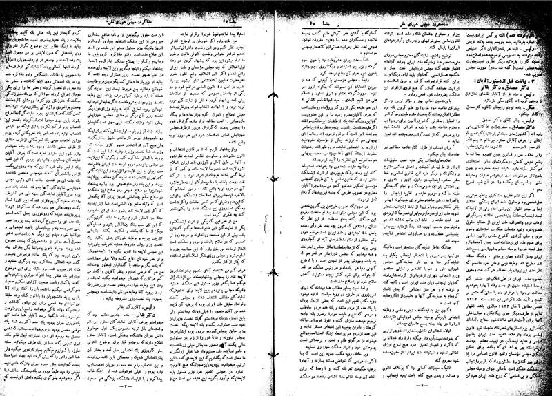 پرونده:Moz16 37.pdf