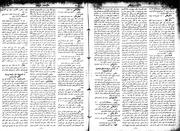 صفحهٔ بعدی ←