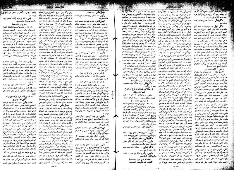 پرونده:Moz16 37.pdf