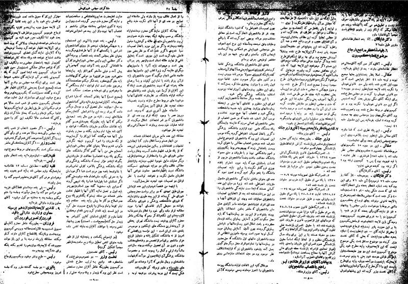 پرونده:Moz16 37.pdf