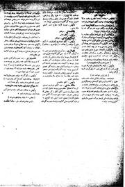 صفحهٔ بعدی ←