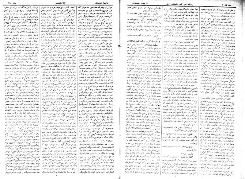 پرونده:Moz 15 80.pdf