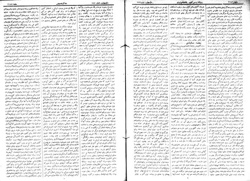 پرونده:Moz 15 80.pdf