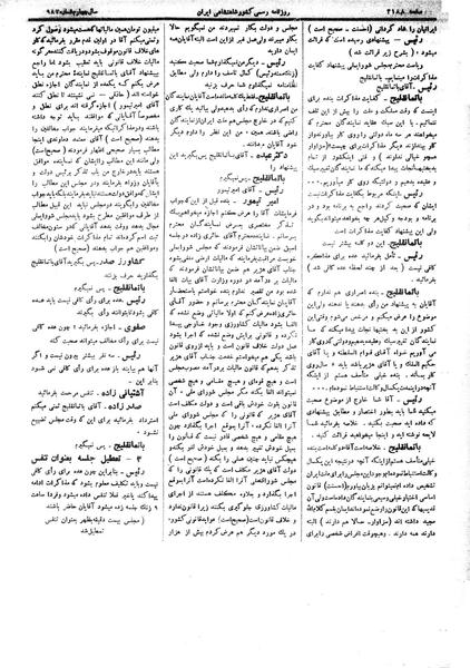 پرونده:Moz 15 80.pdf