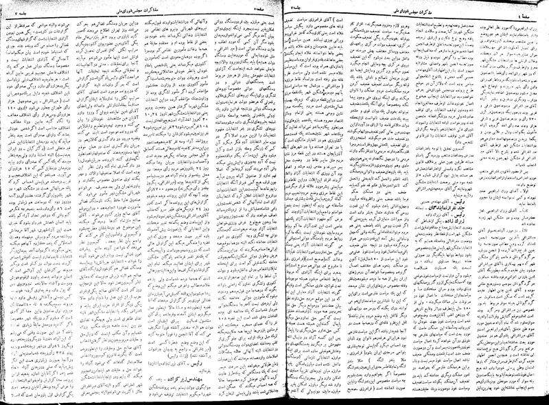 پرونده:Moz 17 7.pdf