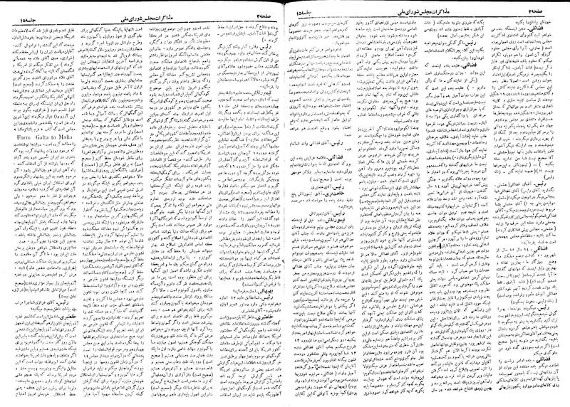 پرونده:Moz 19 15.pdf