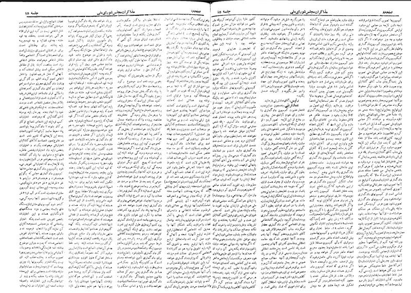 پرونده:Moz 19 15.pdf