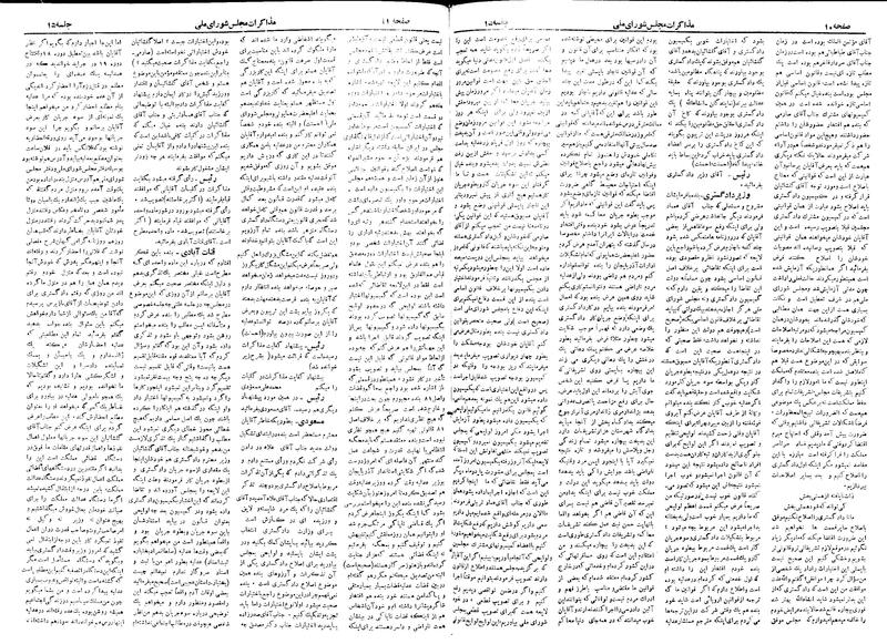 پرونده:Moz 19 15.pdf