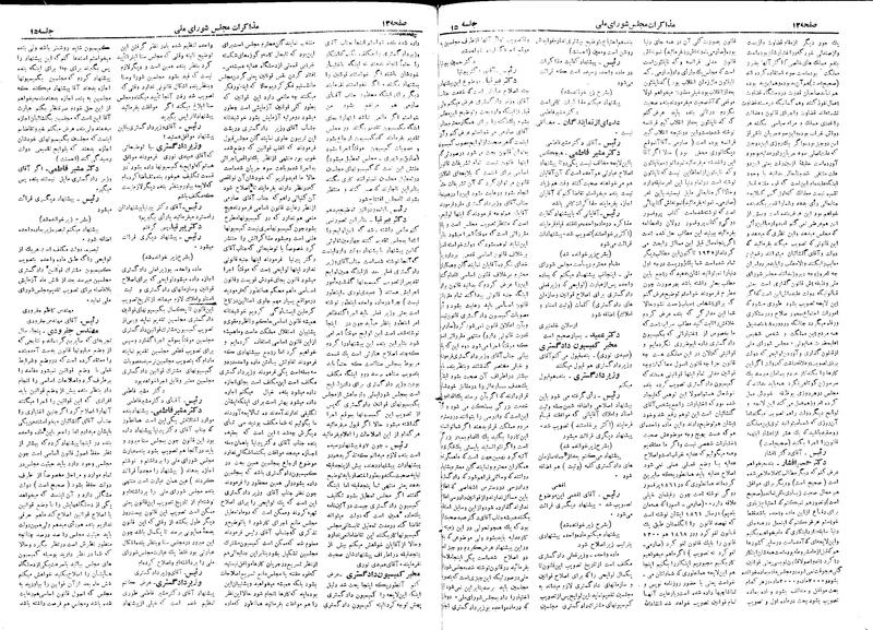 پرونده:Moz 19 15.pdf