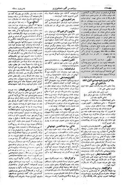 پرونده:Moz 1 281.pdf