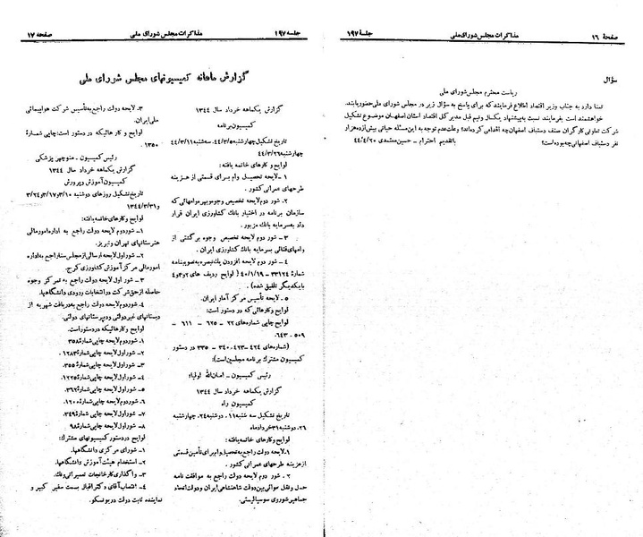 پرونده:Moz 21 197.pdf
