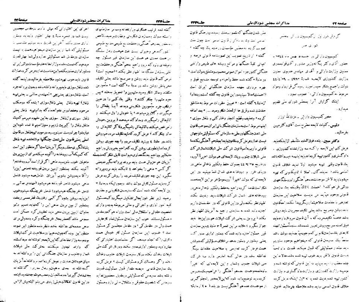 پرونده:Moz 21 234.pdf