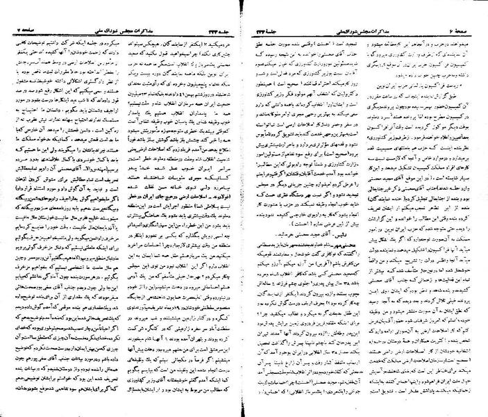 پرونده:Moz 21 234.pdf