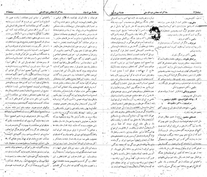 پرونده:Moz 21 33.pdf