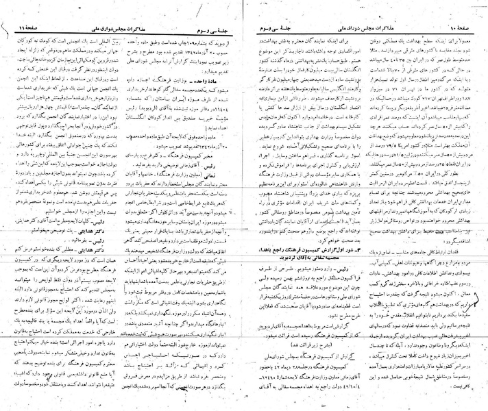 پرونده:Moz 21 33.pdf