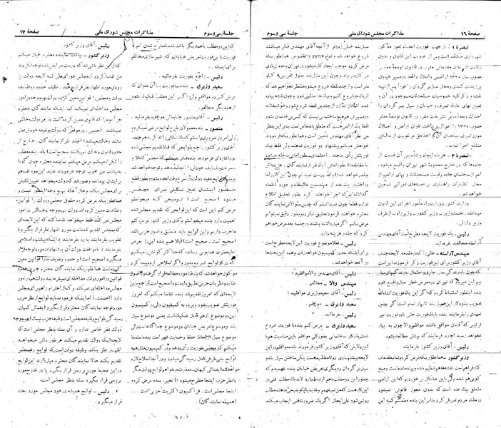 پرونده:Moz 21 33.pdf