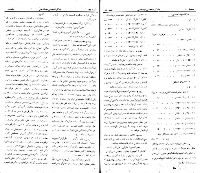 پرونده:Moz 22 157.pdf