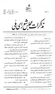 → صفحهٔ قبلی