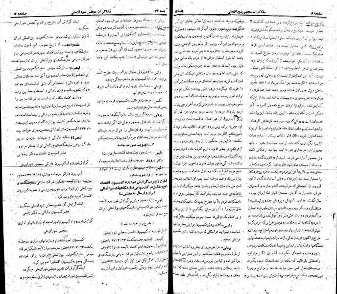 پرونده:Moz 22 74.pdf