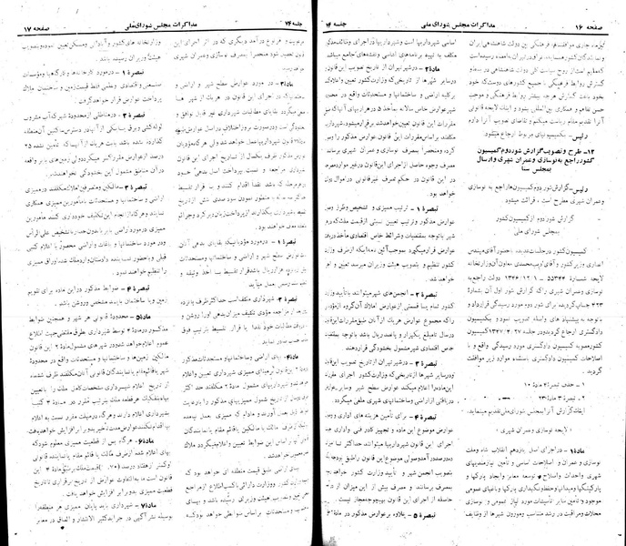 پرونده:Moz 22 74.pdf