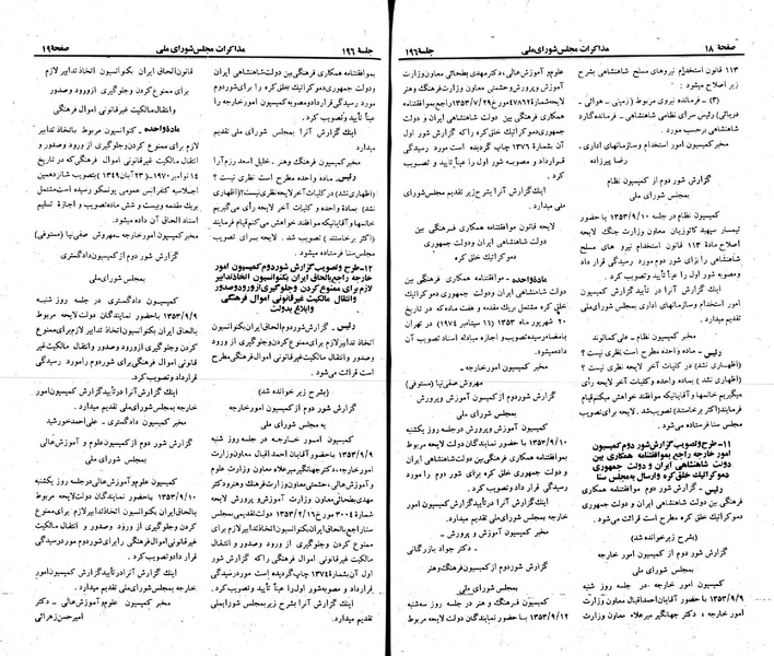 پرونده:Moz 23 196.pdf