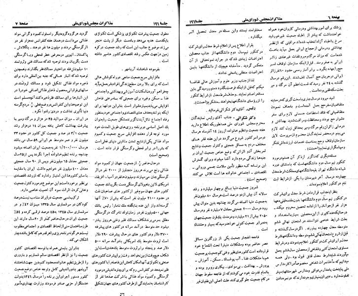پرونده:Moz 23 196.pdf