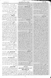 → صفحهٔ قبلی