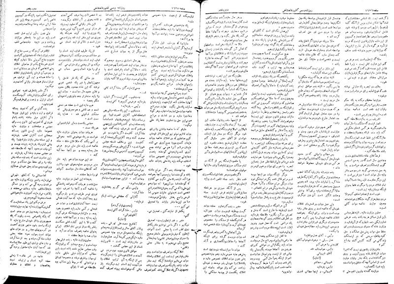 پرونده:Moz 5 234.pdf