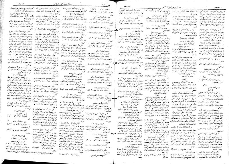 پرونده:Moz 5 234.pdf