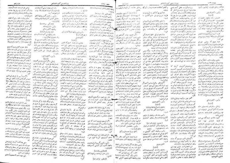 پرونده:Moz 5 234.pdf