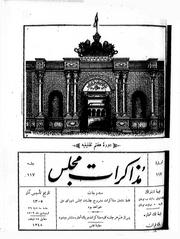 → صفحهٔ قبلی