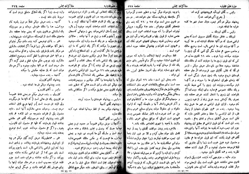 پرونده:Moz 7 24.pdf