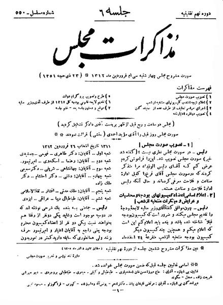 پرونده:Moz 9 6.pdf