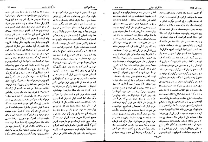 پرونده:Moz 9 6.pdf
