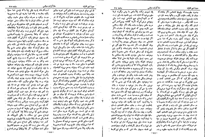پرونده:Moz 9 6.pdf