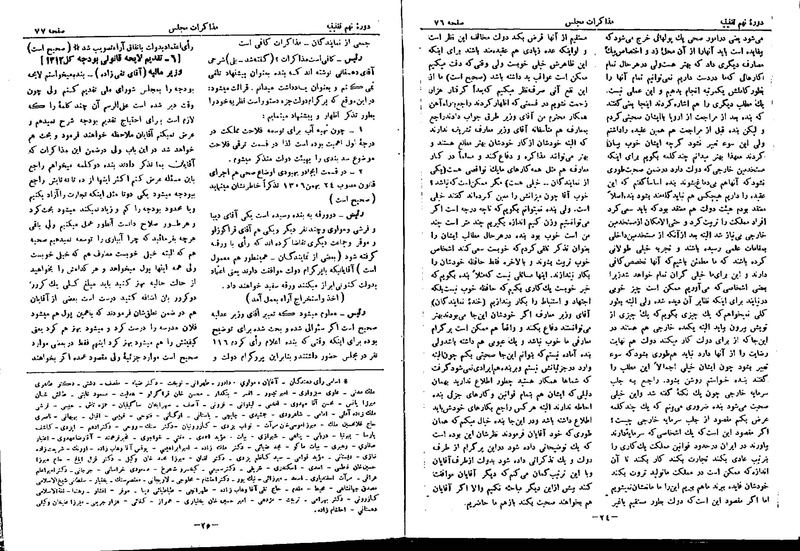 پرونده:Moz 9 6.pdf