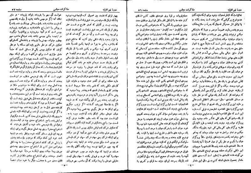 پرونده:Moz 9 6.pdf