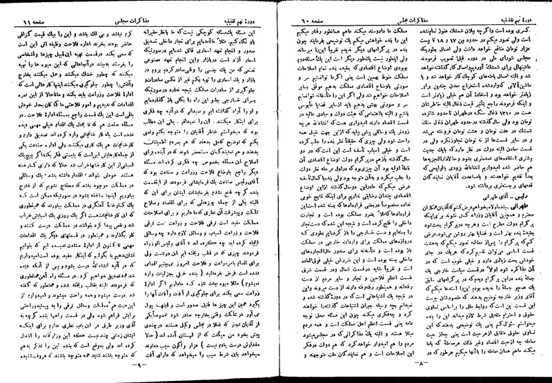 پرونده:Moz 9 6.pdf