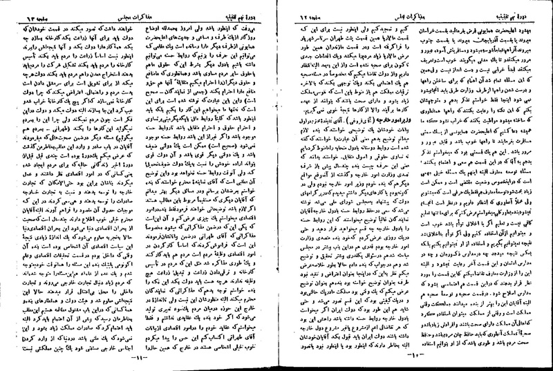 پرونده:Moz 9 6.pdf