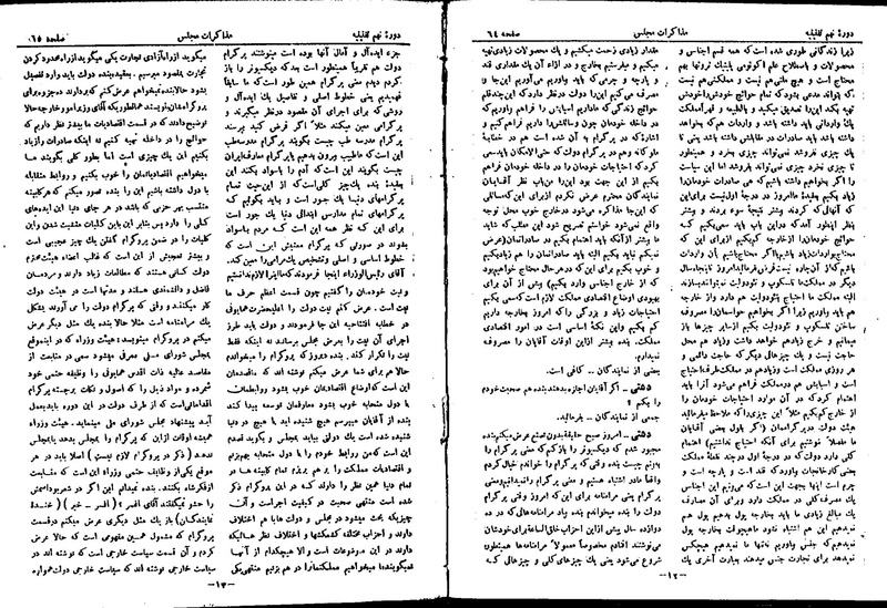 پرونده:Moz 9 6.pdf