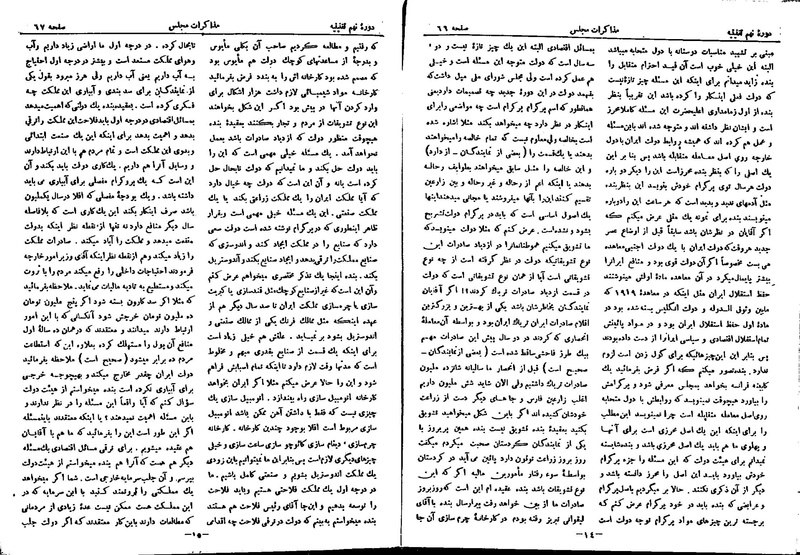 پرونده:Moz 9 6.pdf