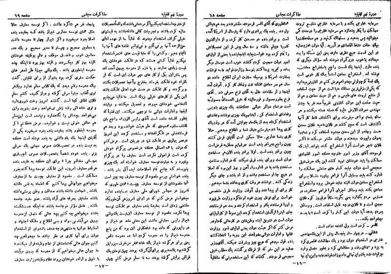 پرونده:Moz 9 6.pdf